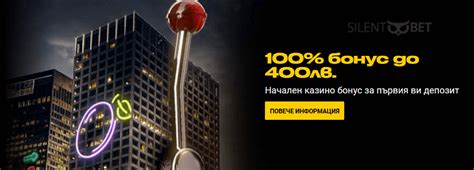 bwin бонус код|bwin Бонус КОД: 222 лева Спорт / 400 лв Казино .